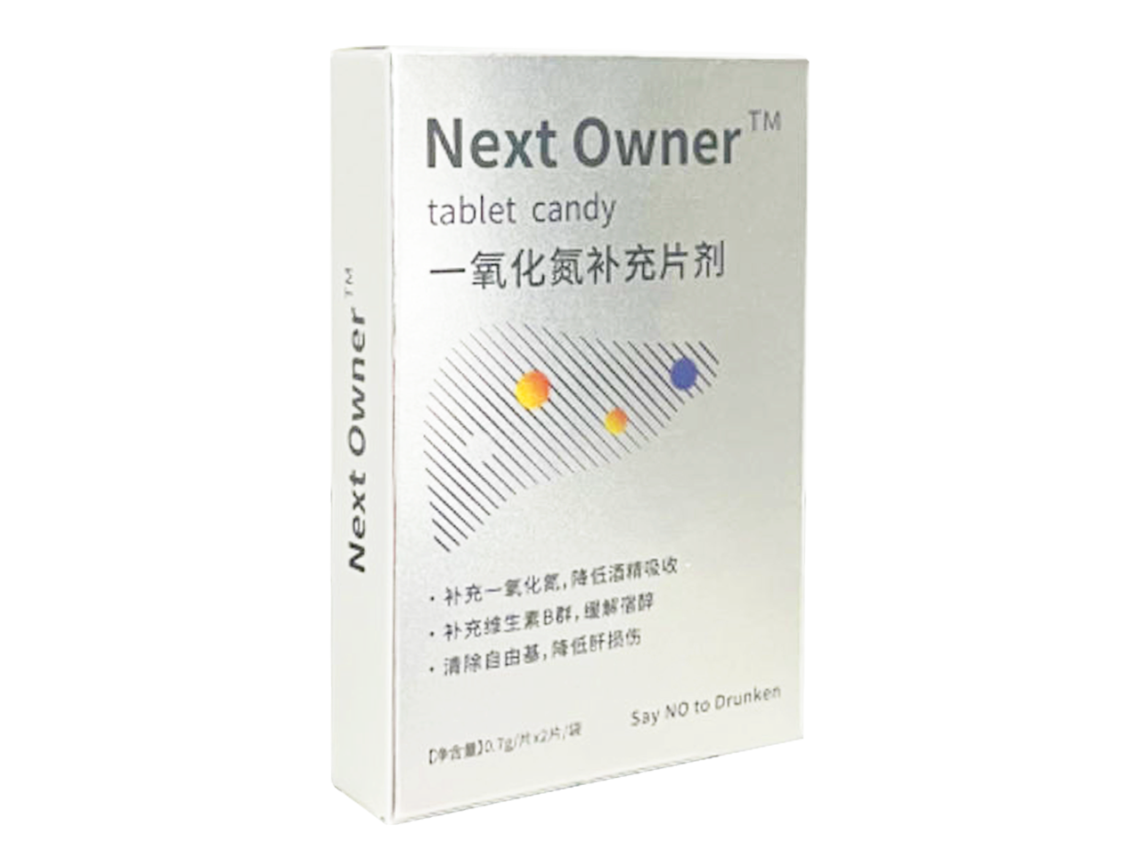 2022年澳门精准免费